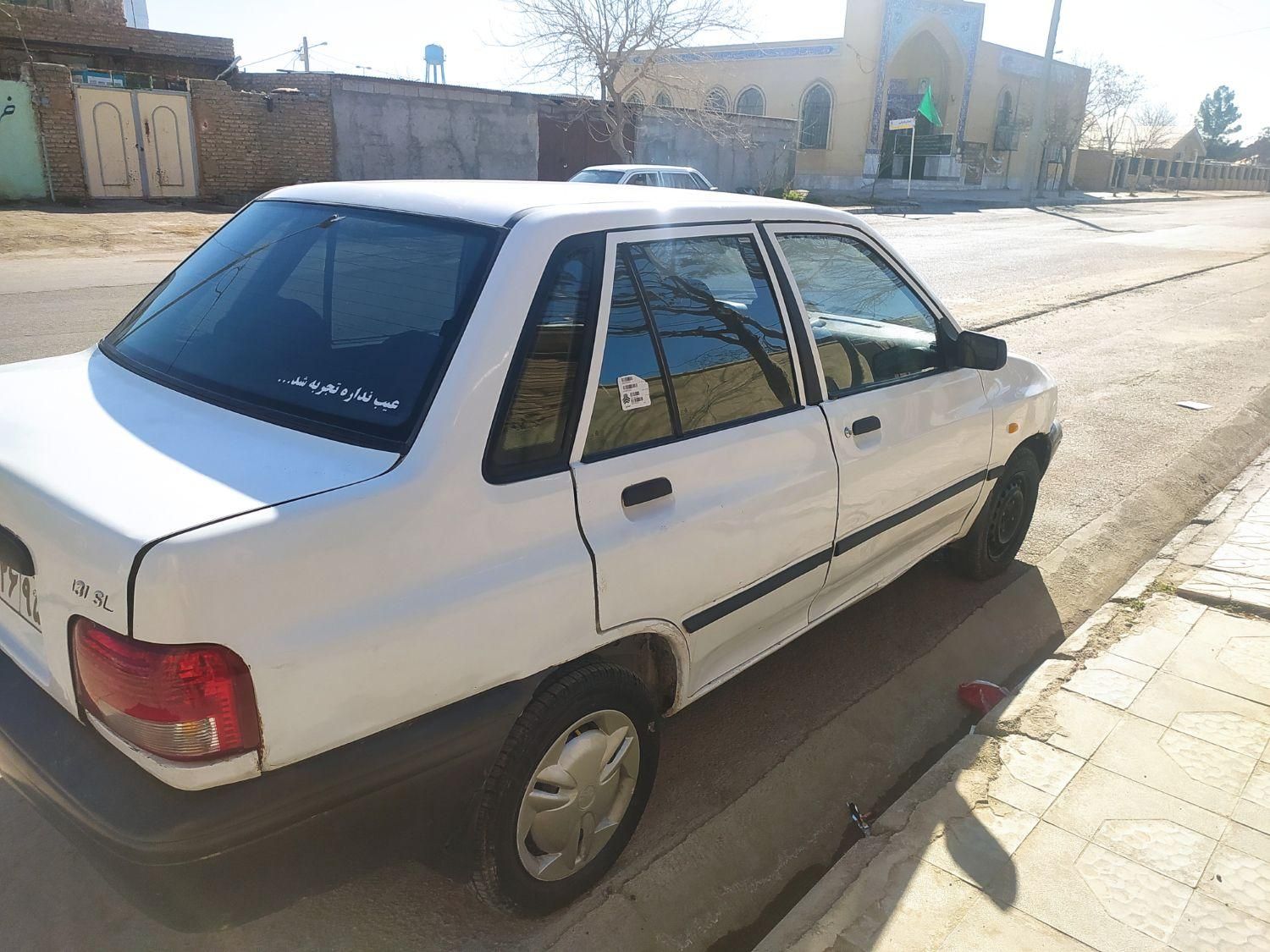 پراید 131 SX - 1390