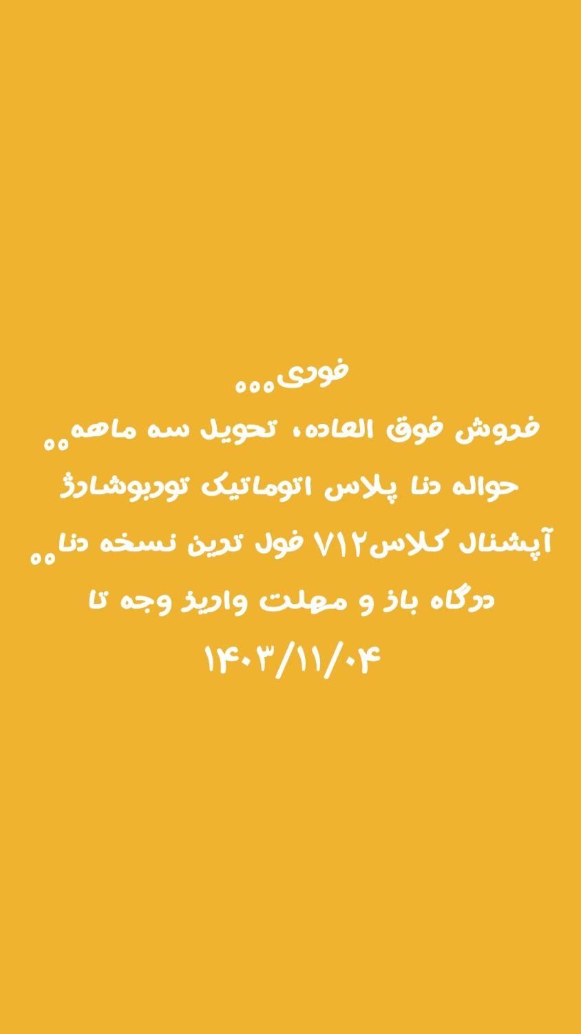 خودرو پراید، 131 آگهی ann_15081083