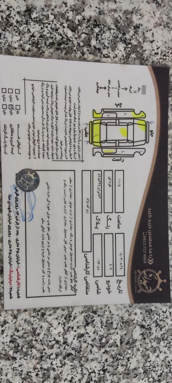 پژو 405 GLX - دوگانه سوز - 1393