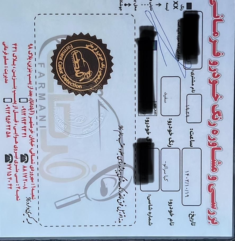 کیا سراتو مونتاژ 2000 اتوماتیک (آپشنال) - 2018