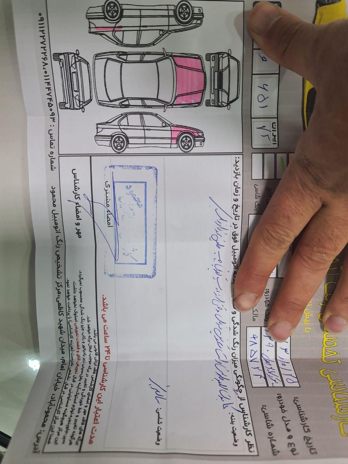 پژو 207 اتوماتیک - 1390