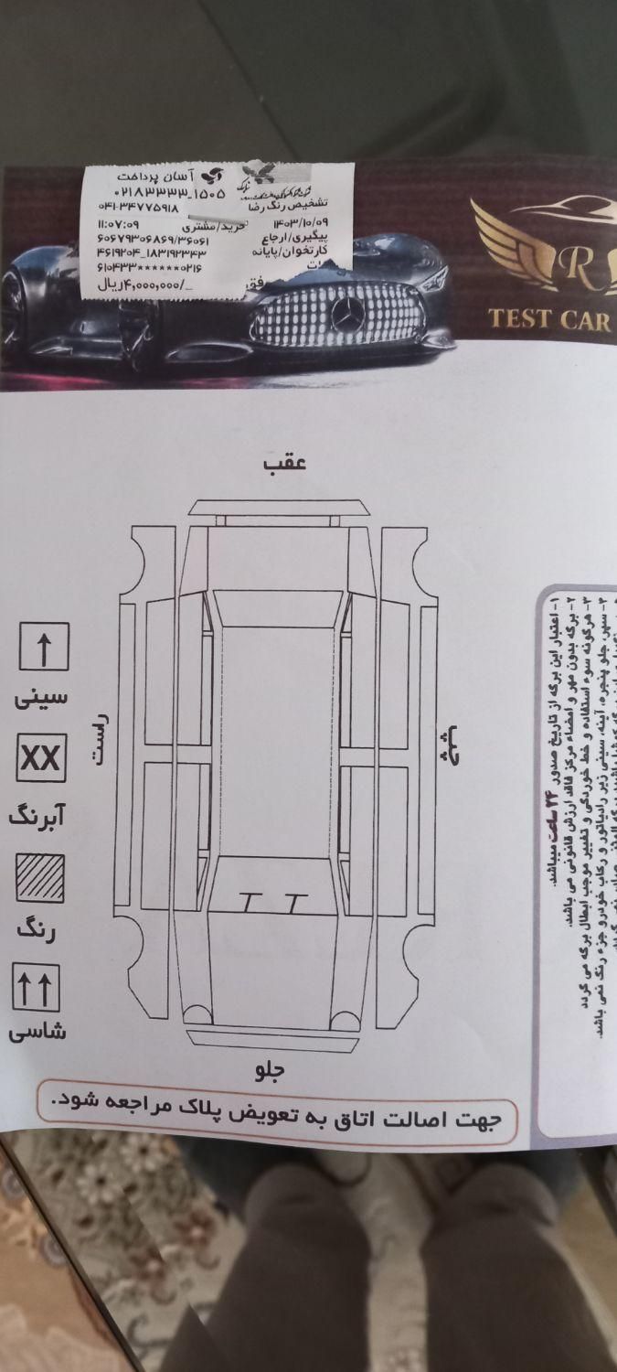 پژو 405 GLX - دوگانه سوز - 1397