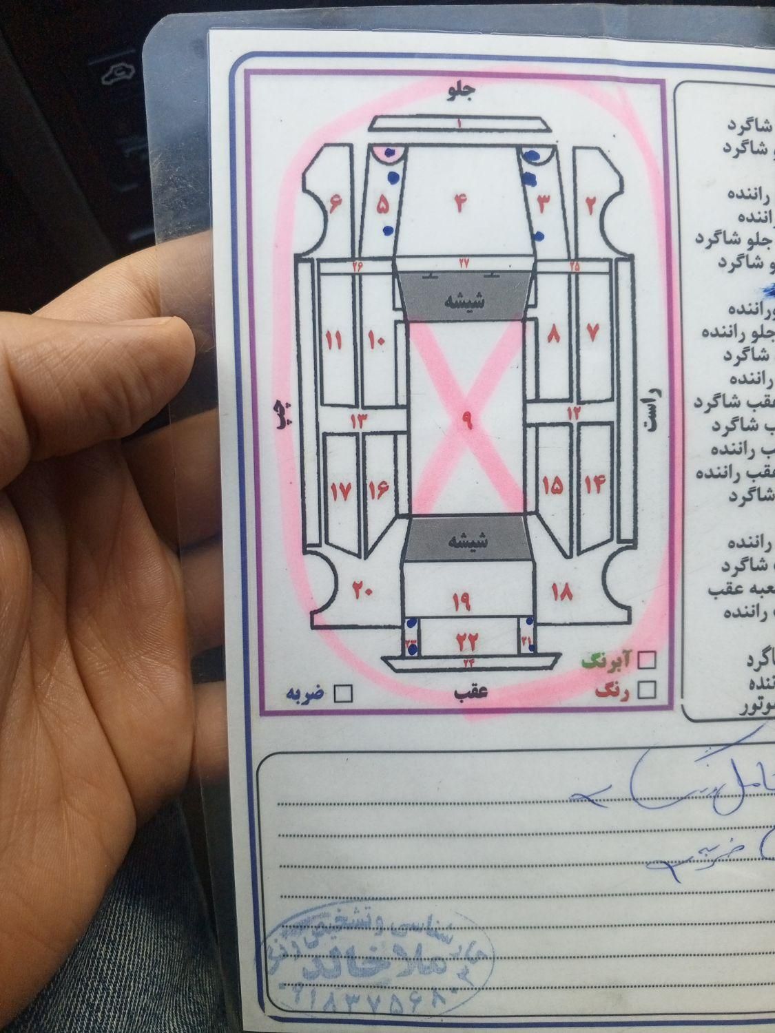 پژو پارس سال - 1392