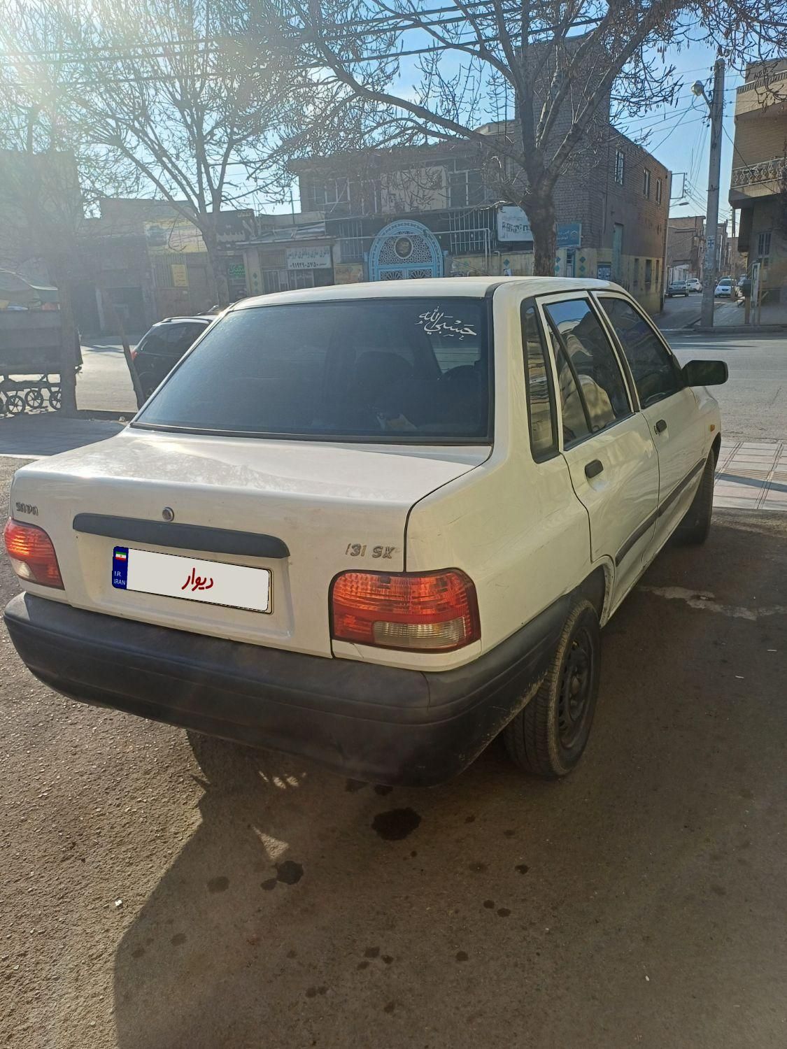 پراید 131 SX - 1393