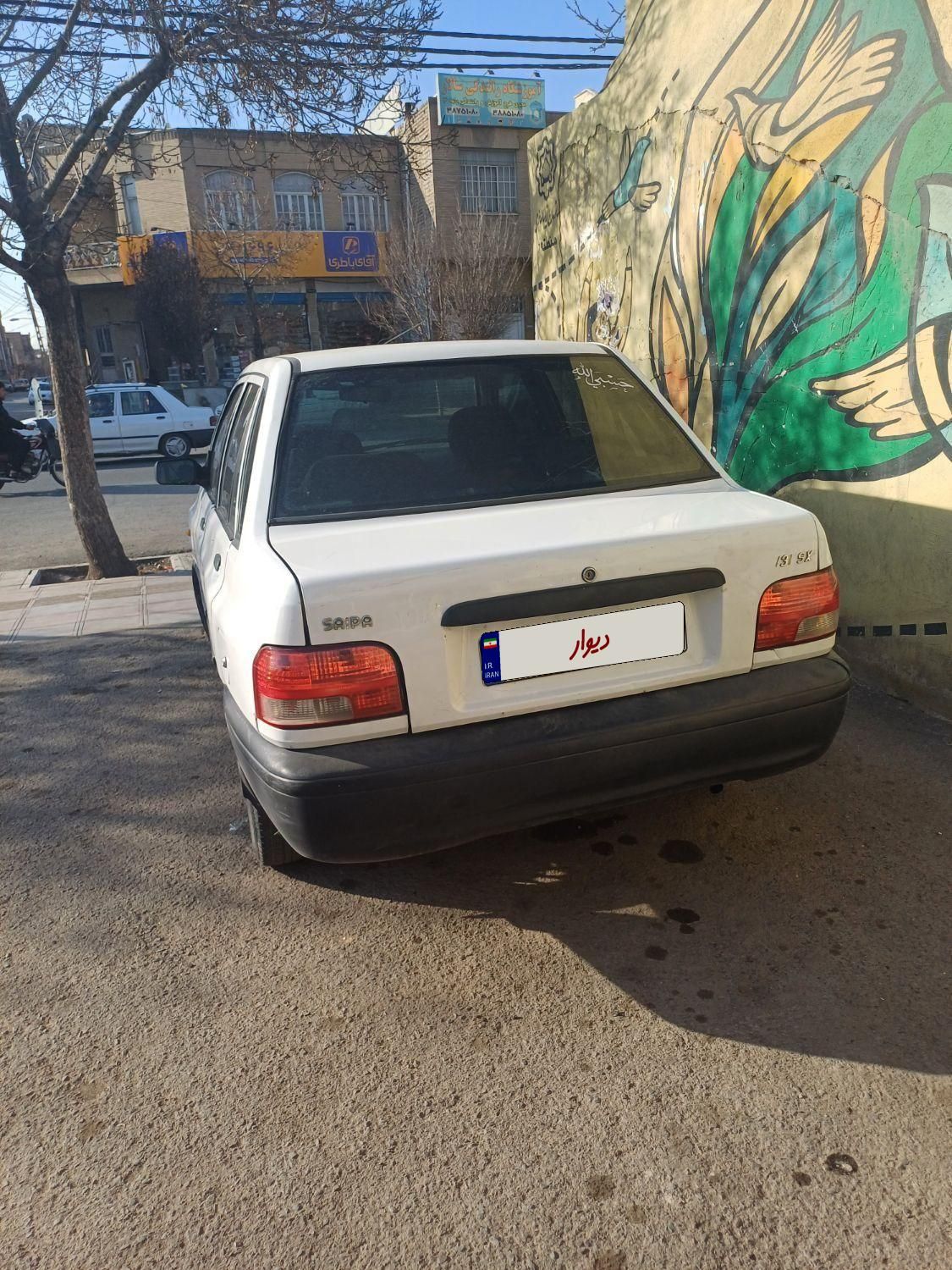 پراید 131 SX - 1393