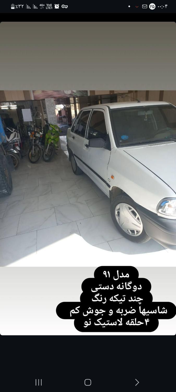 پراید 131 SL - 1391