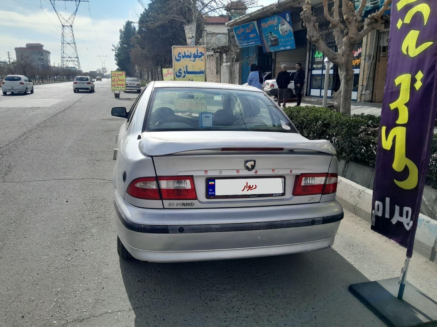 سمند LX XU7 - 1386