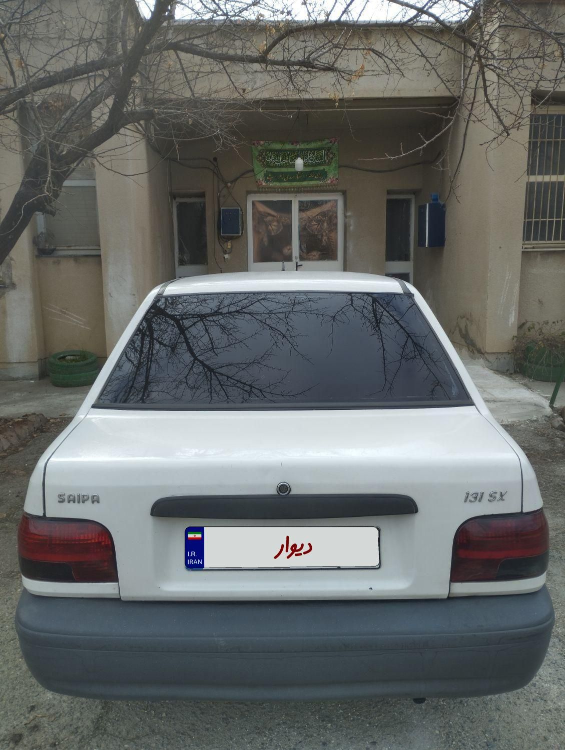 پراید 131 SX - 1390