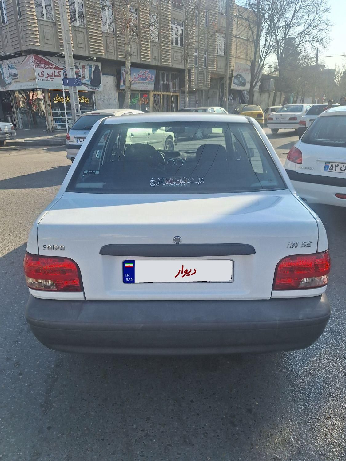 پراید 131 SE - 1398