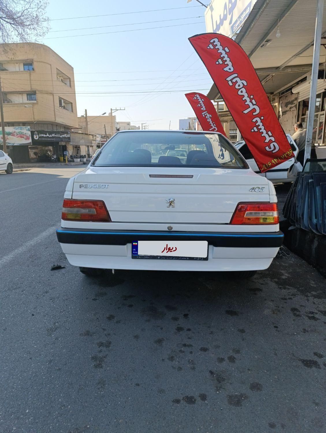 پژو 405 SLX بنزینی TU5 - 1397