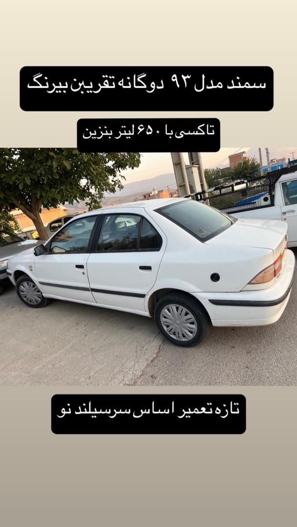 سمند LX XU7 - 1393