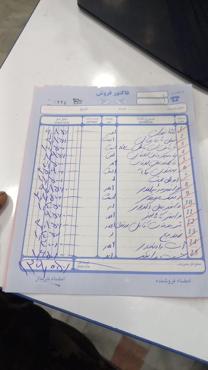 پژو 206 تیپ 5 - 1382