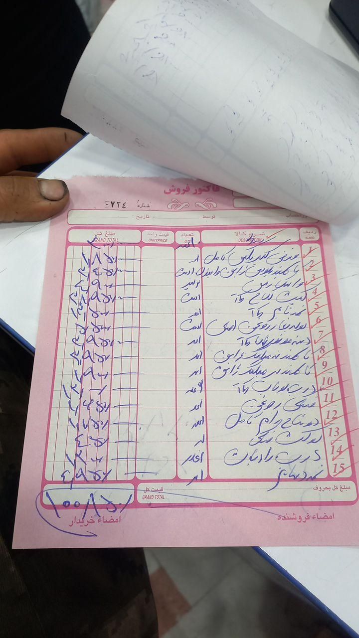 پژو 206 تیپ 5 - 1382