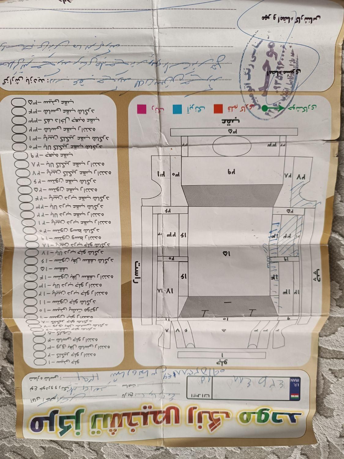 پراید 131 دوگانه سوز - 1391