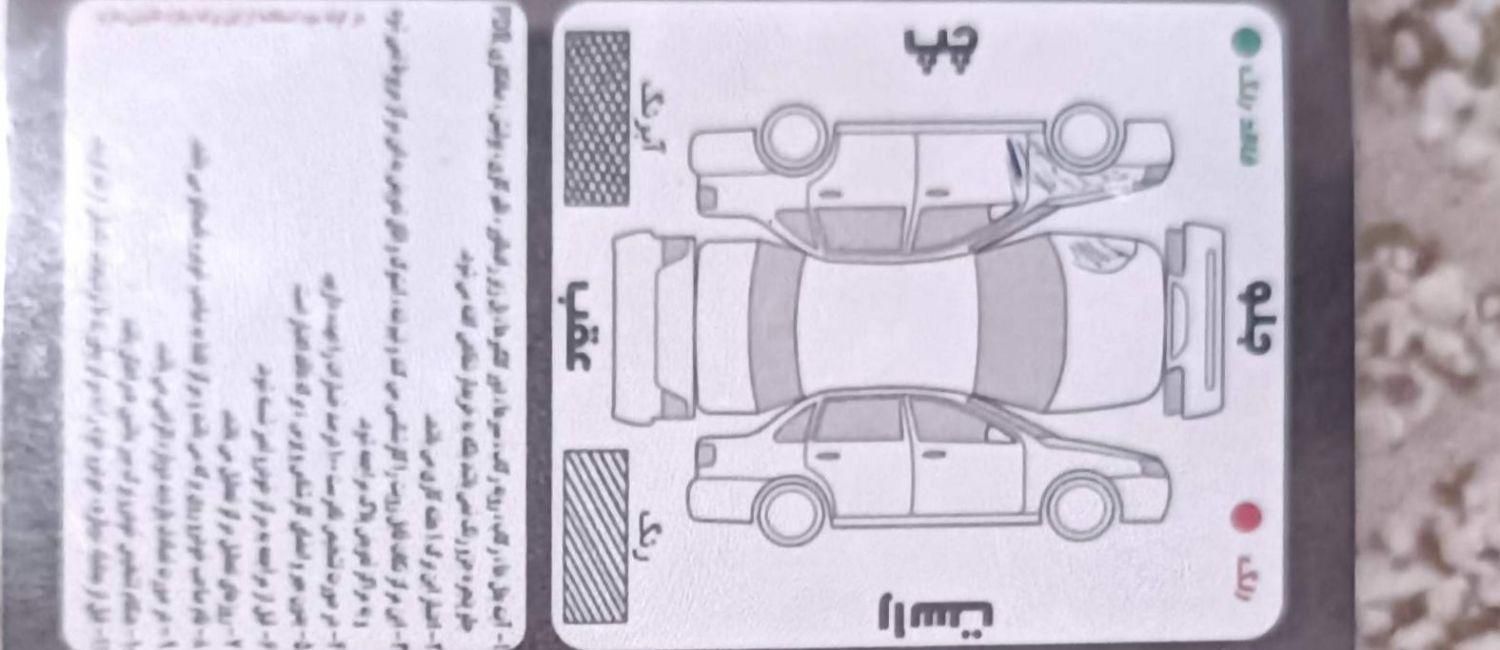 پراید 131 LE - 1392