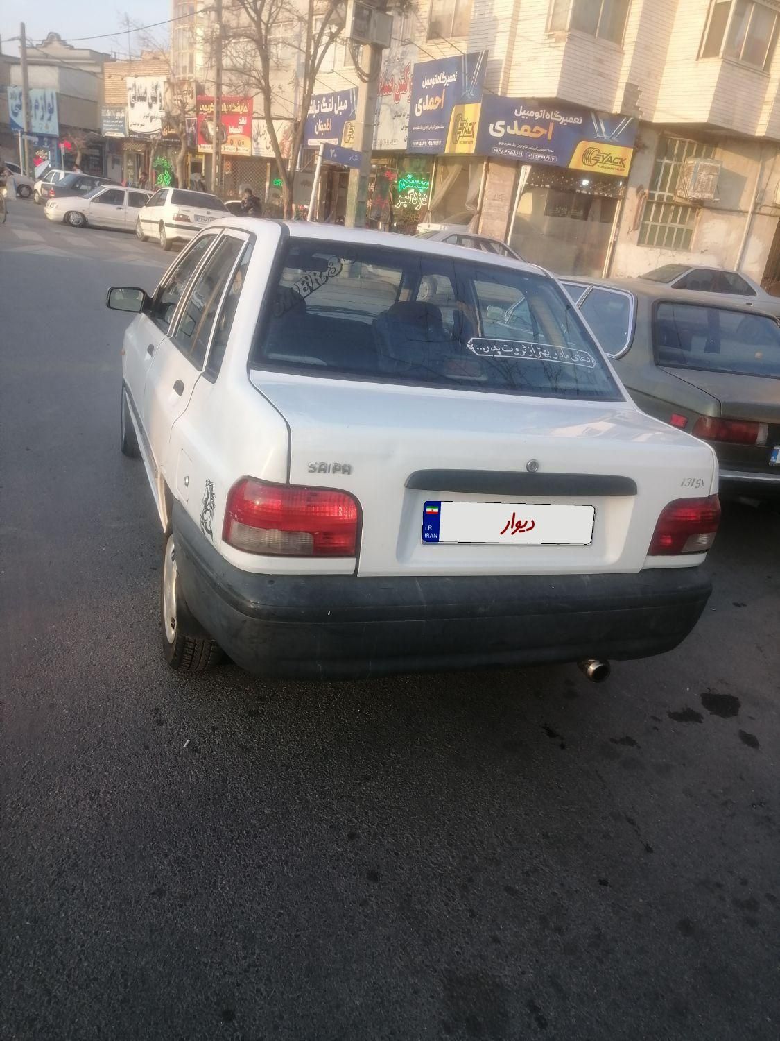 پراید 131 LE - 1391