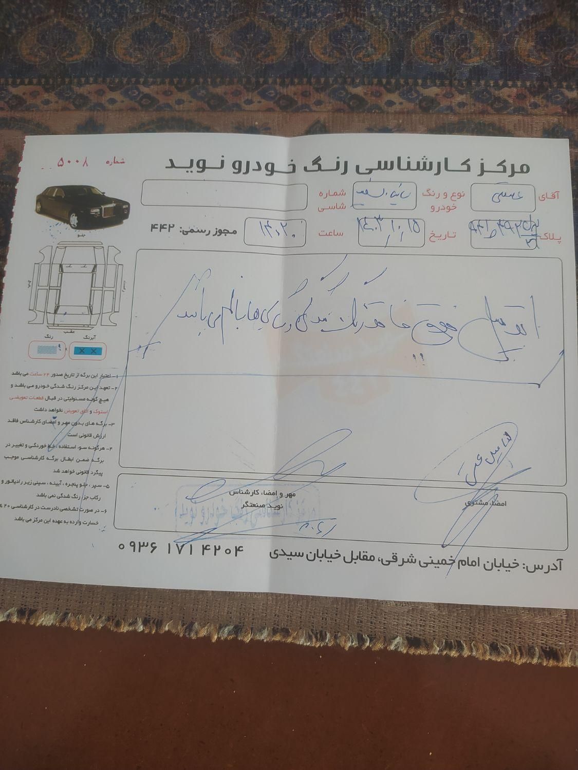 ساینا S دنده ای بنزینی - 1402