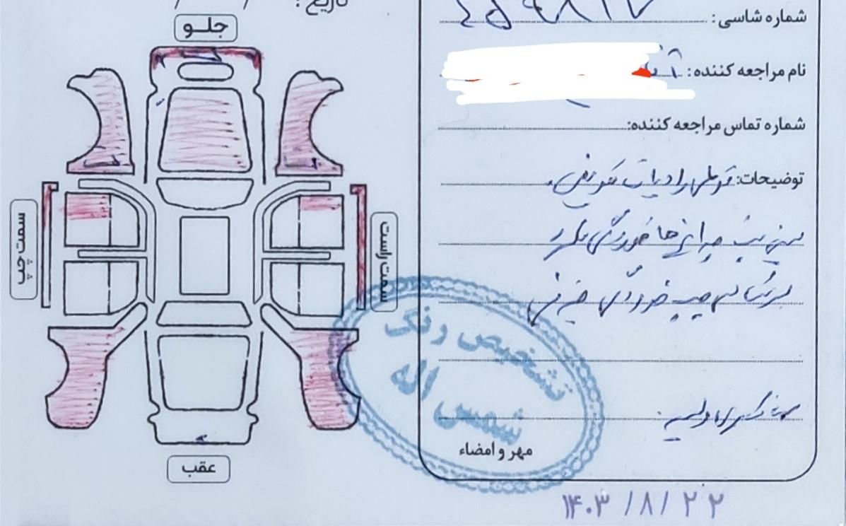 پژو 206 تیپ 5 - 1390