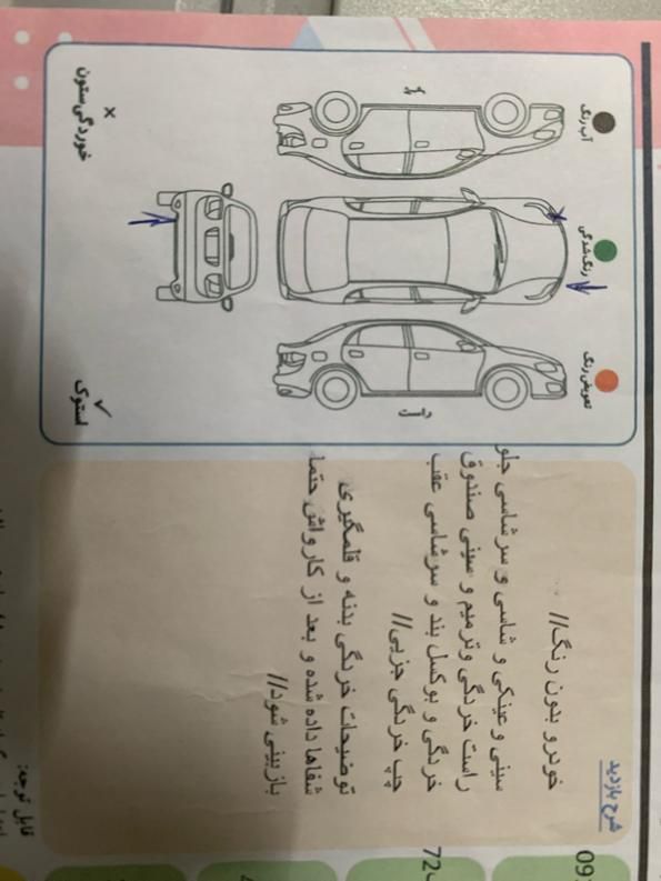 پژو 405 GLX - دوگانه سوز - 1390