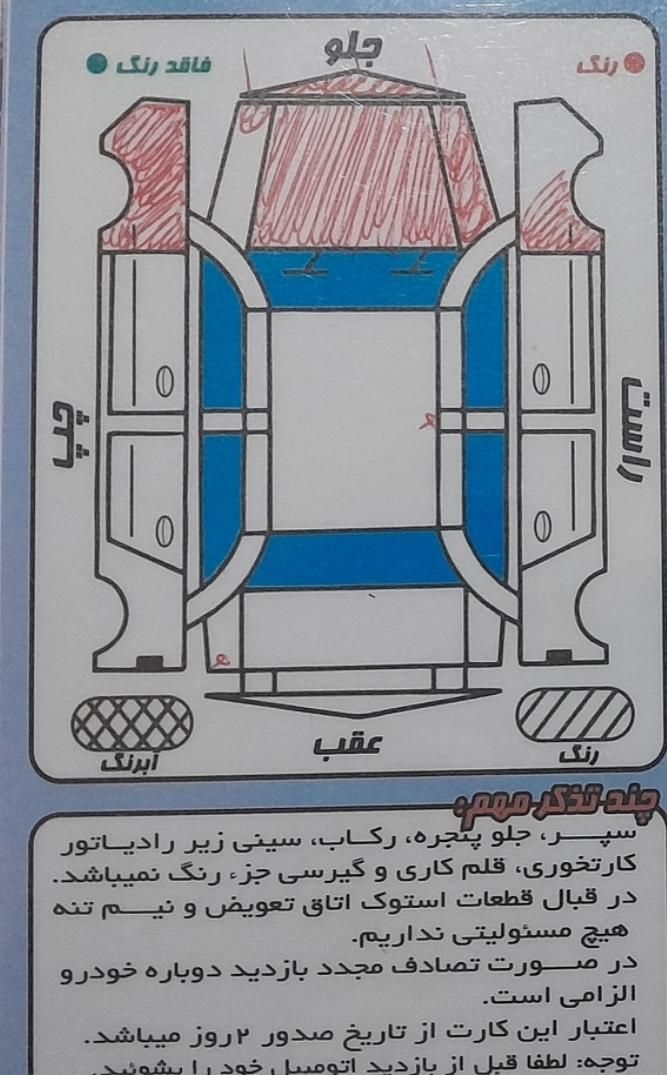 پژو 405 GLX - دوگانه سوز - 1391