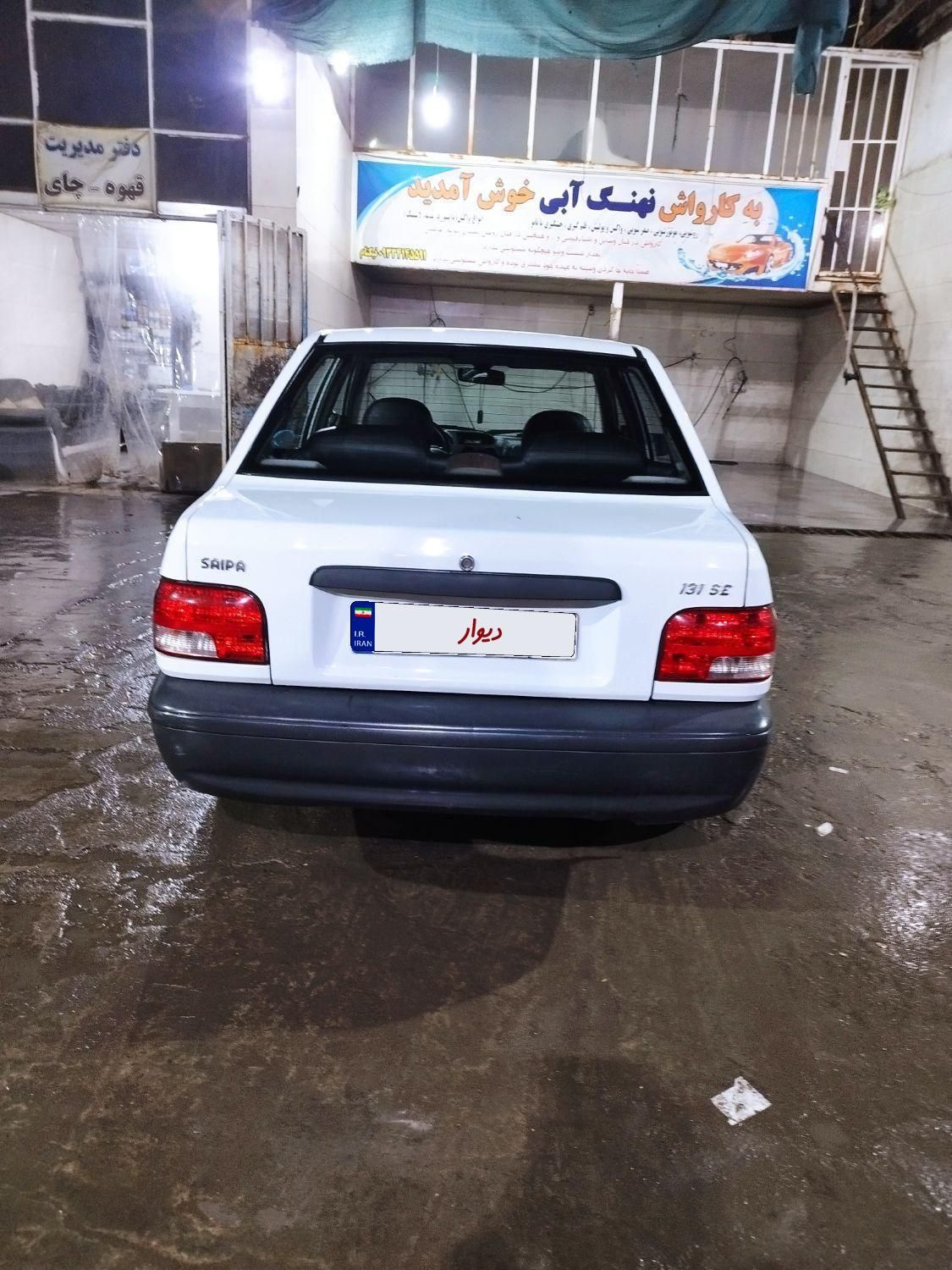 پراید 131 SX - 1396