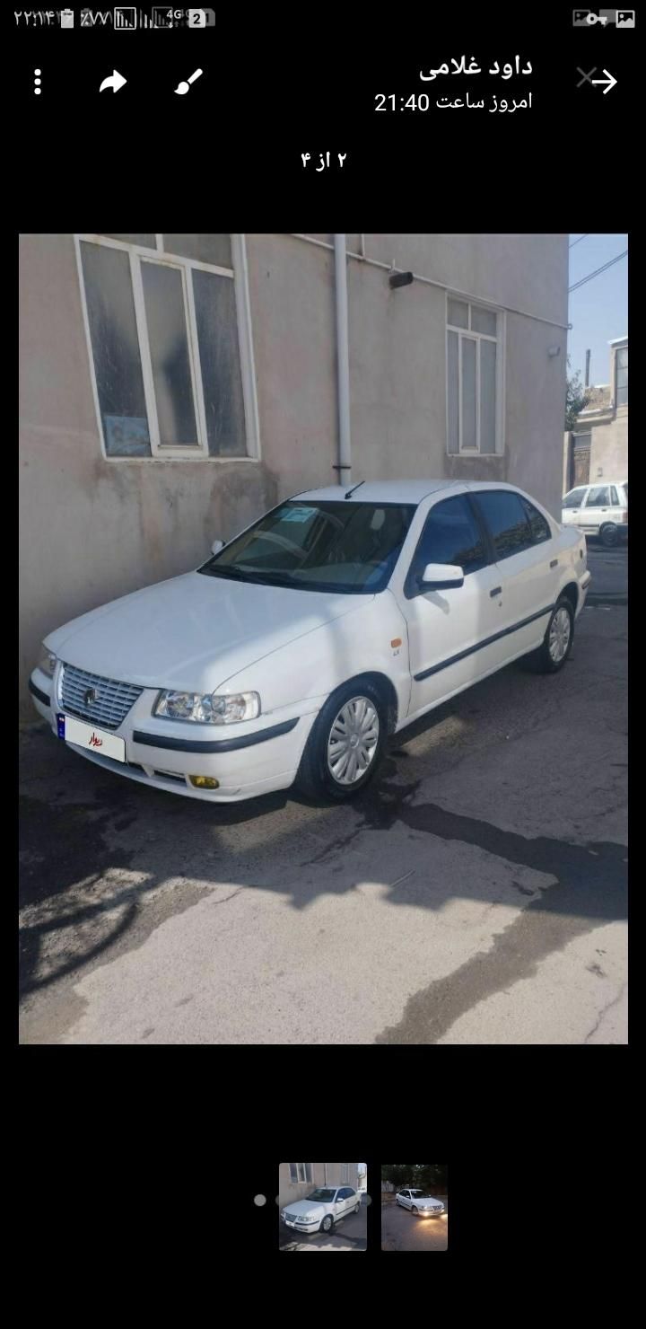 سمند LX XU7 - 1382