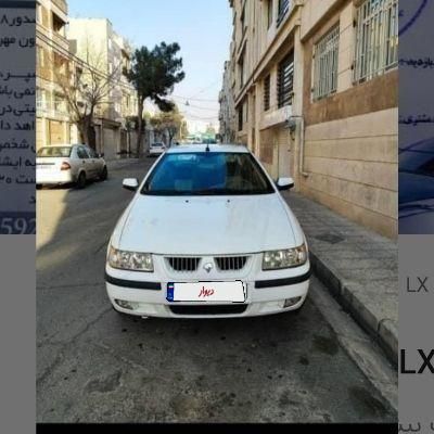 سمند LX XU7 - 1396