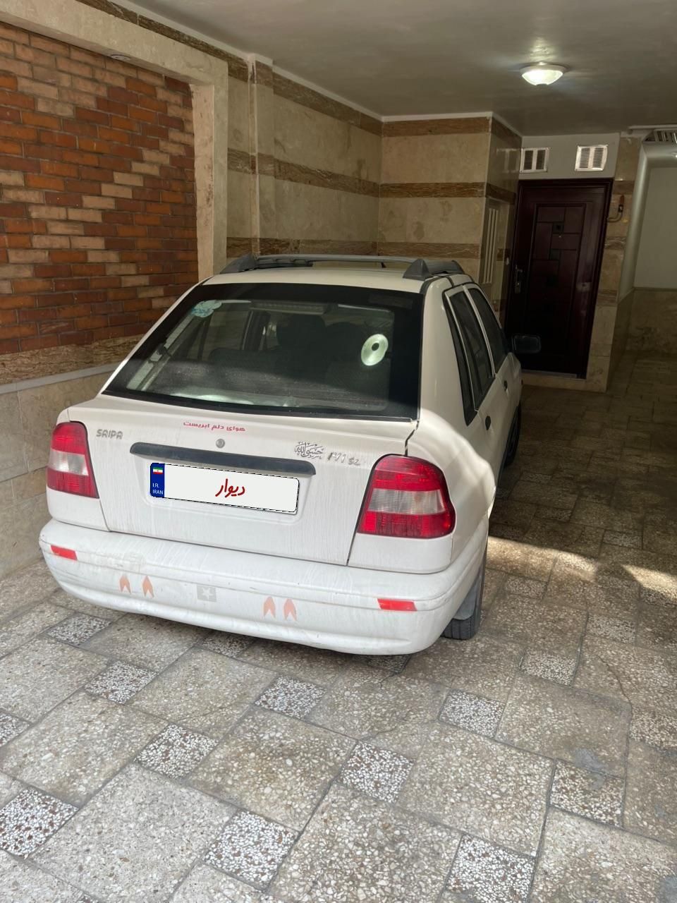 پراید 141 SL - 1390