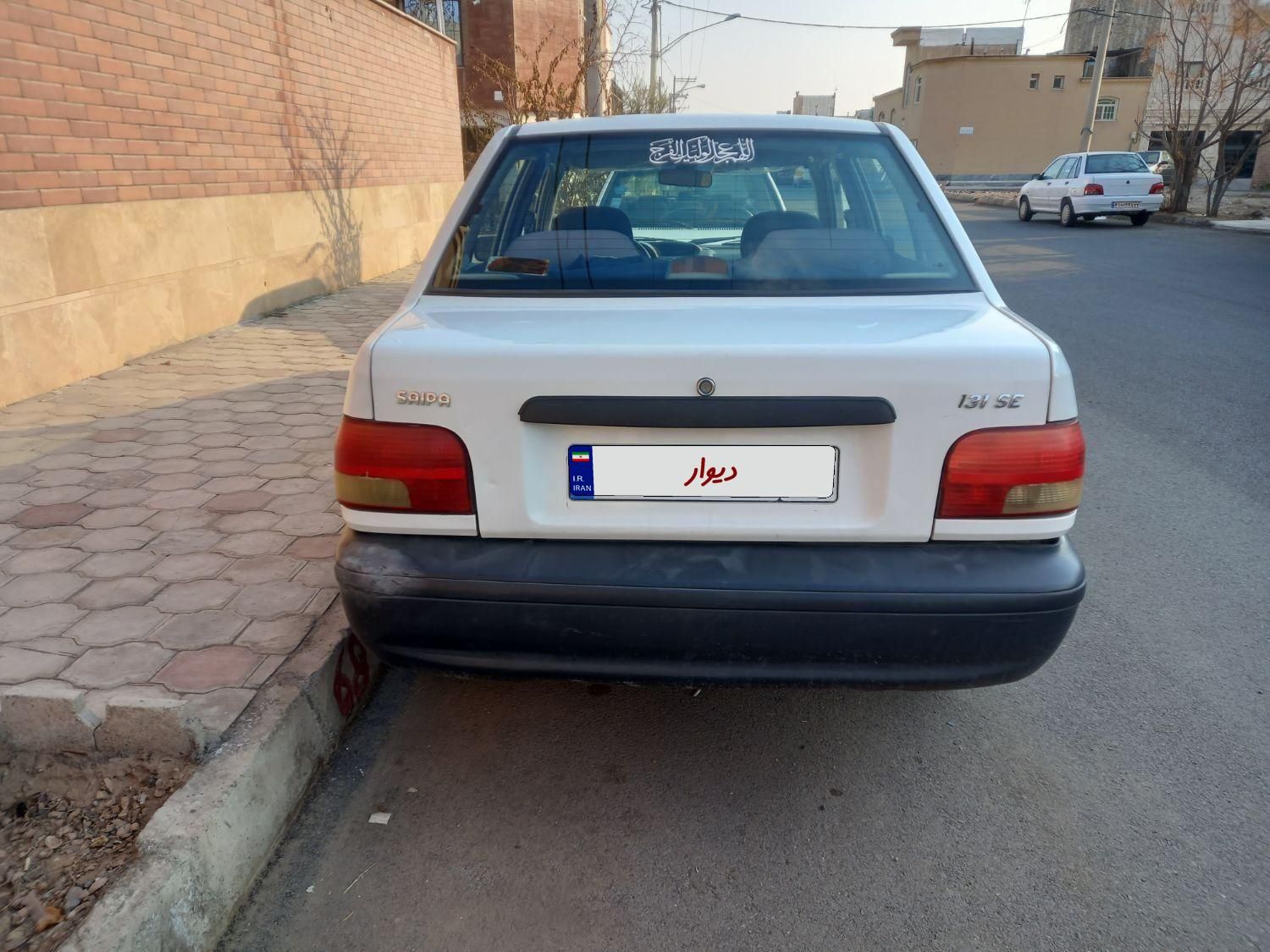 پراید 131 SE - 1397