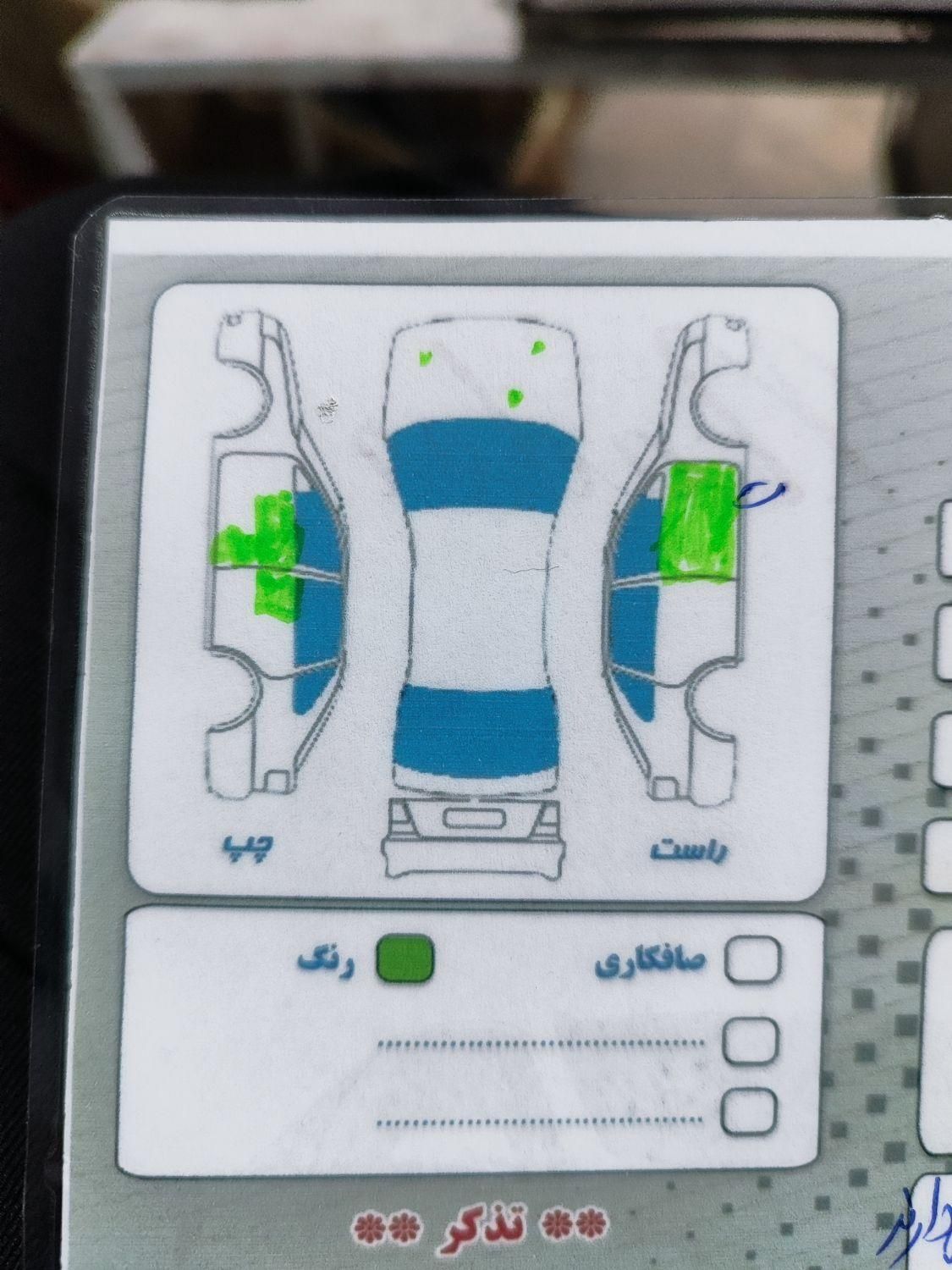 پژو پارس سال - 1400