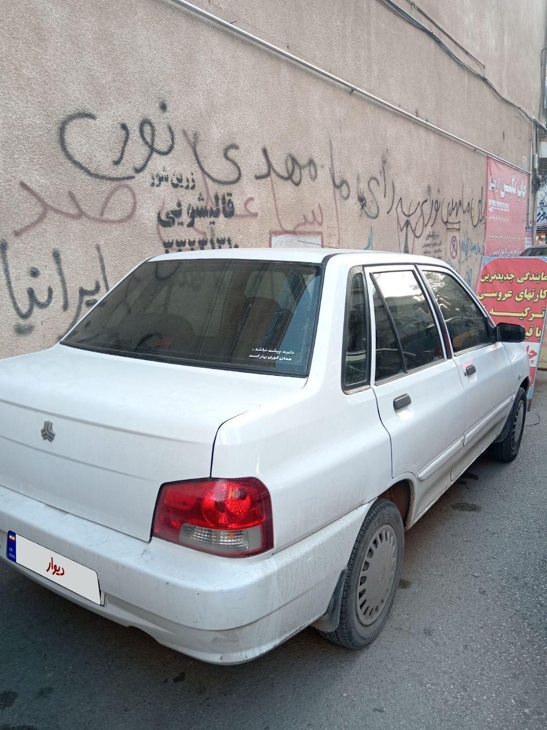 پراید 132 SL - 1389