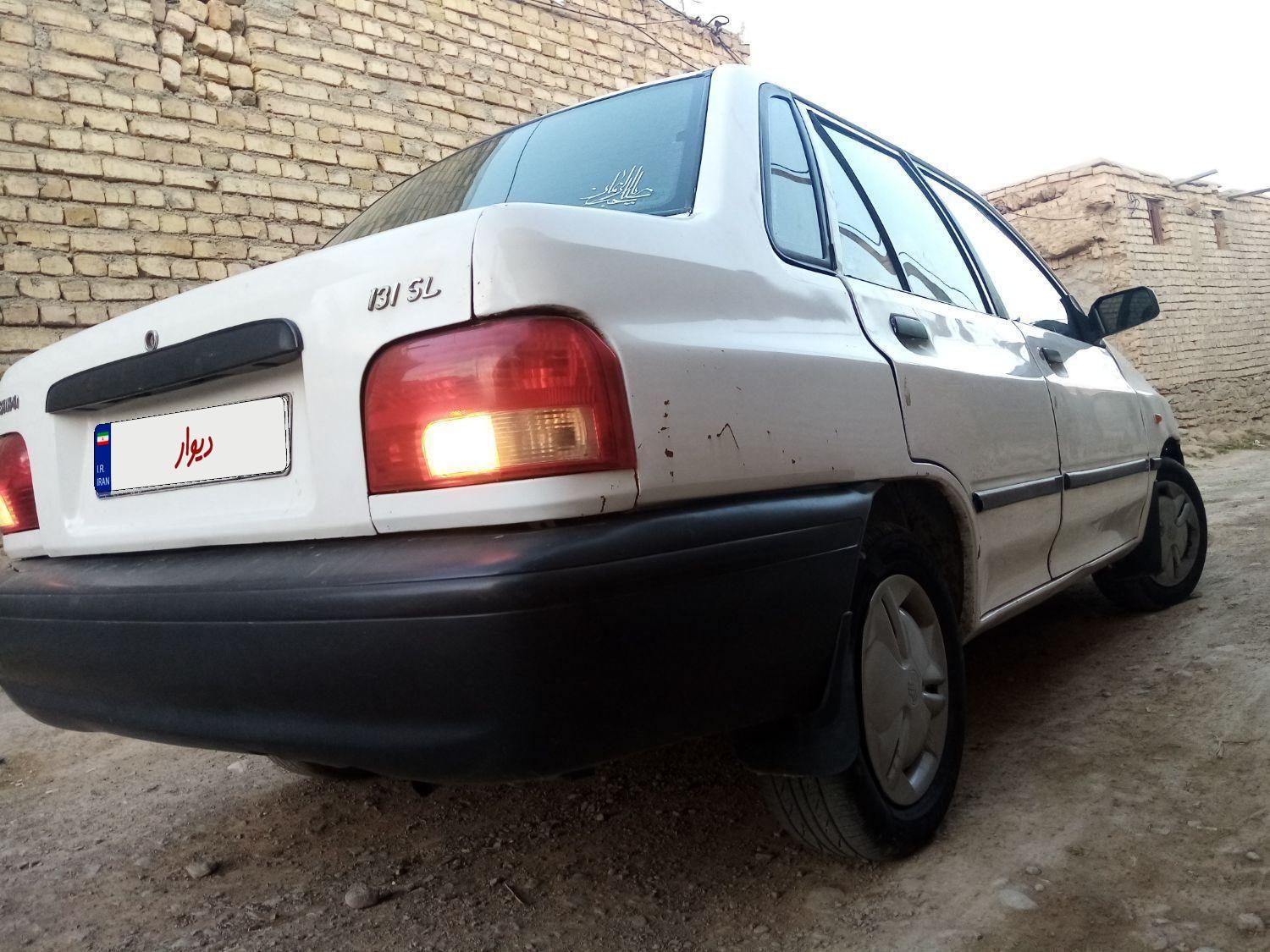 پراید 131 SL - 1390