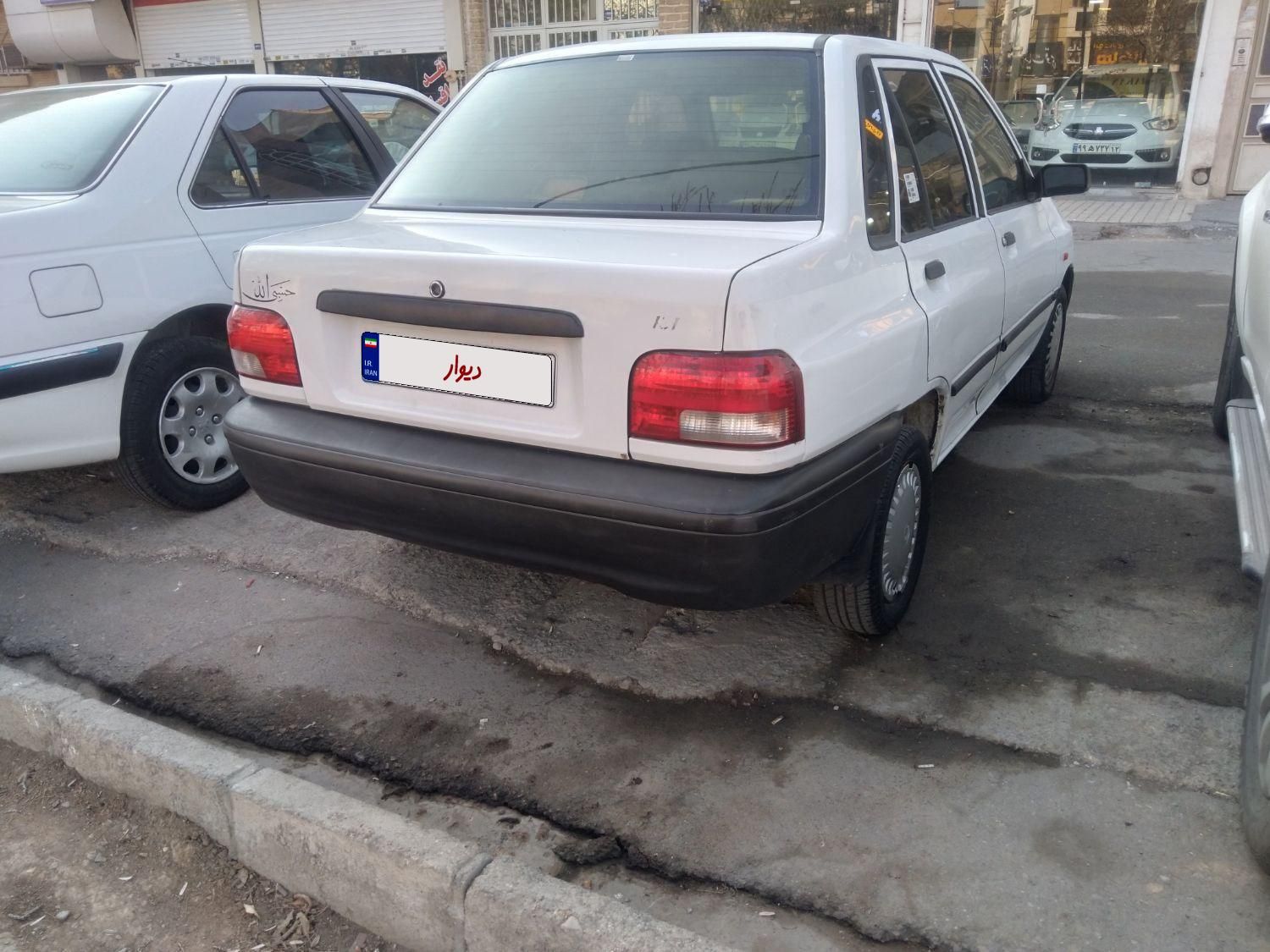 پراید 131 SL - 1390