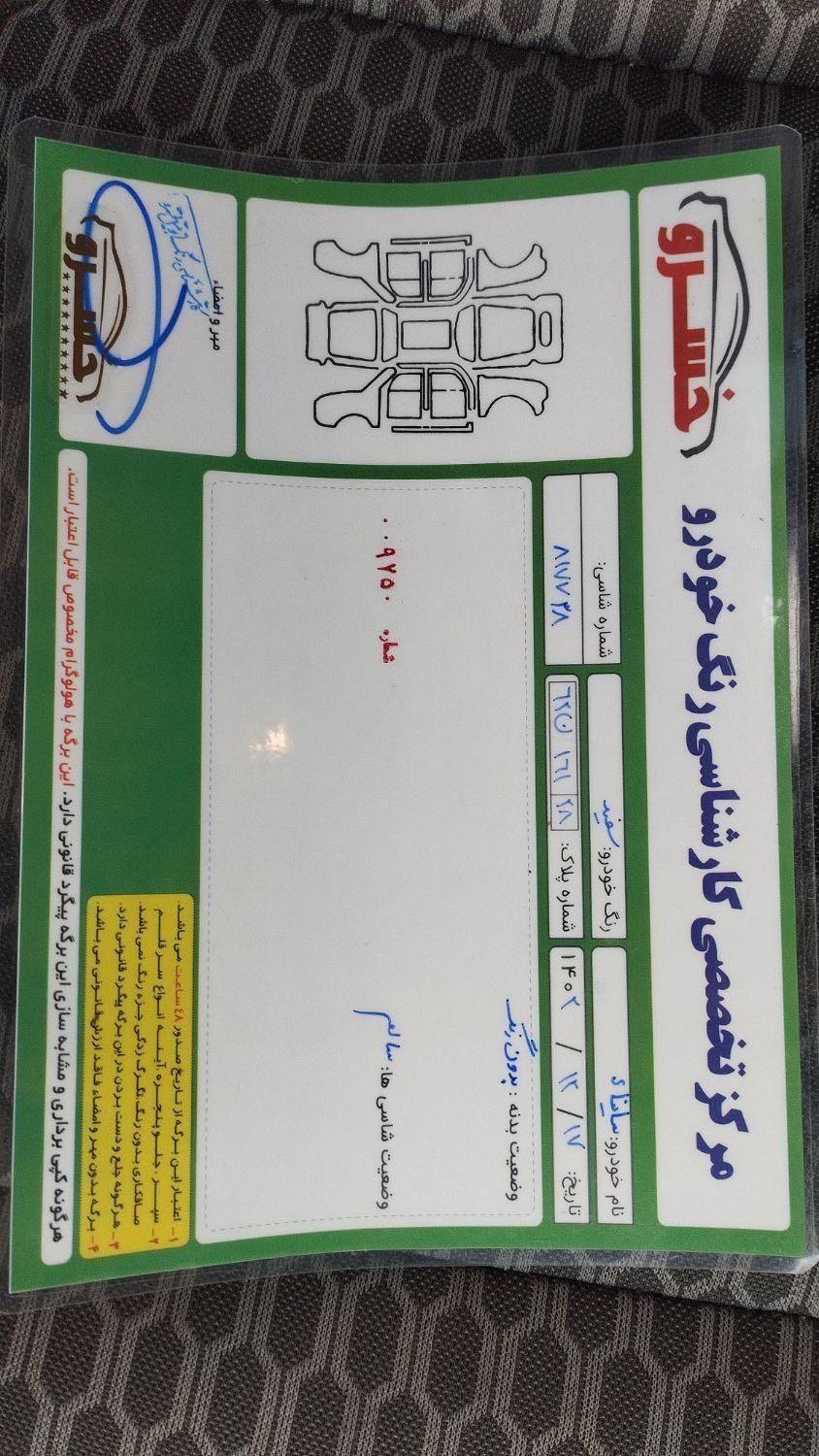 ساینا S دنده ای بنزینی - 1402