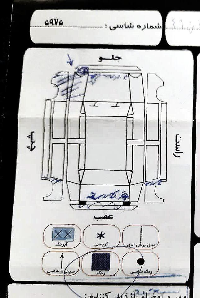 تیبا صندوق دار EX - 1394