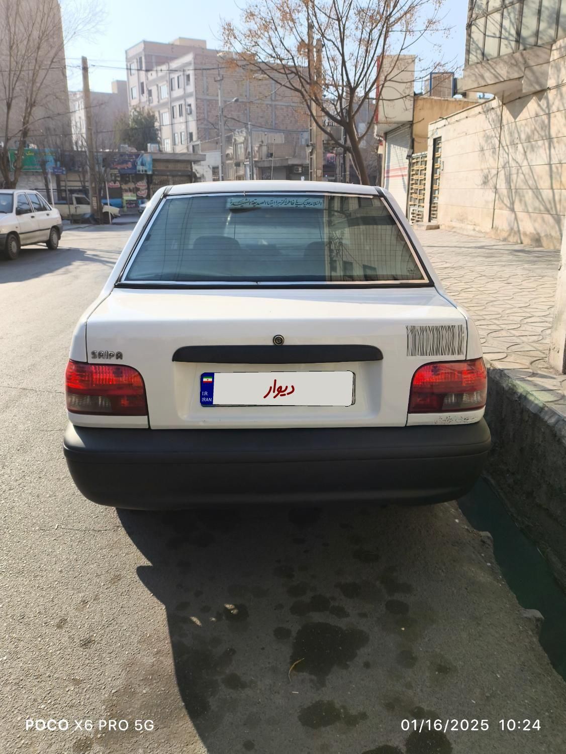 پراید 131 SX - 1390