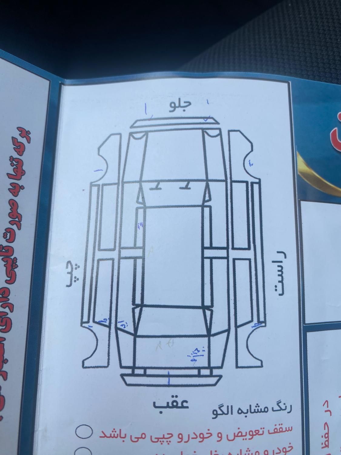 پراید 132 SE - 1394