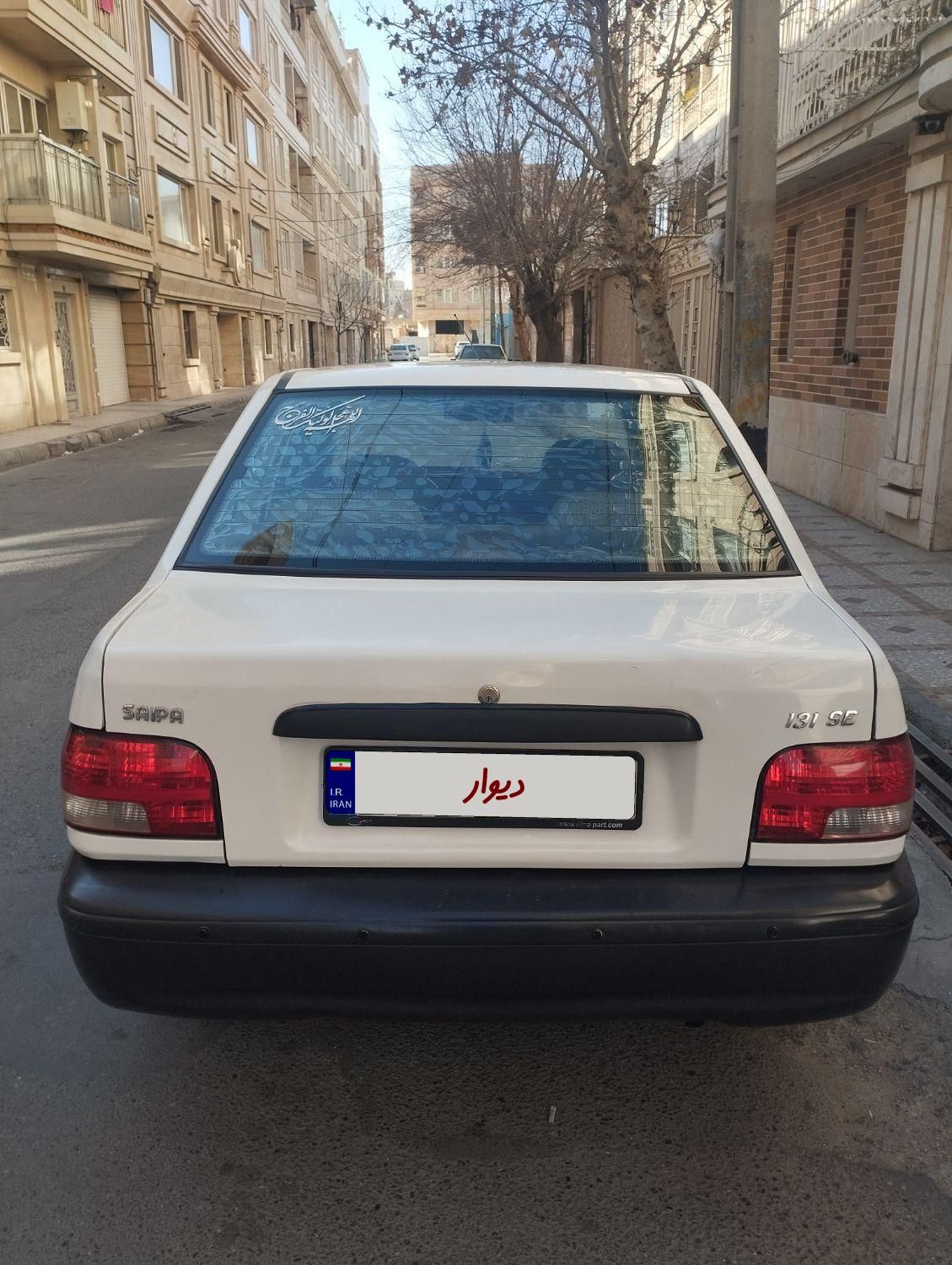 پراید 131 SE - 1395