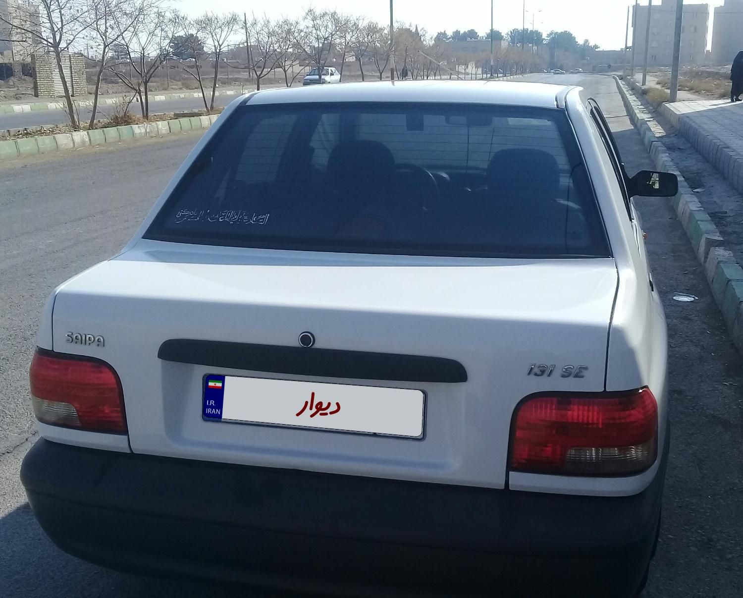 پراید 131 SE - 1398