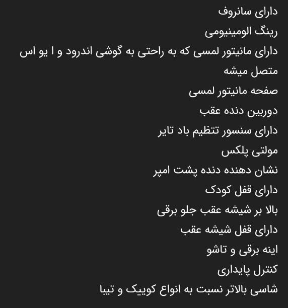 اطلس G دنده ای - 1403