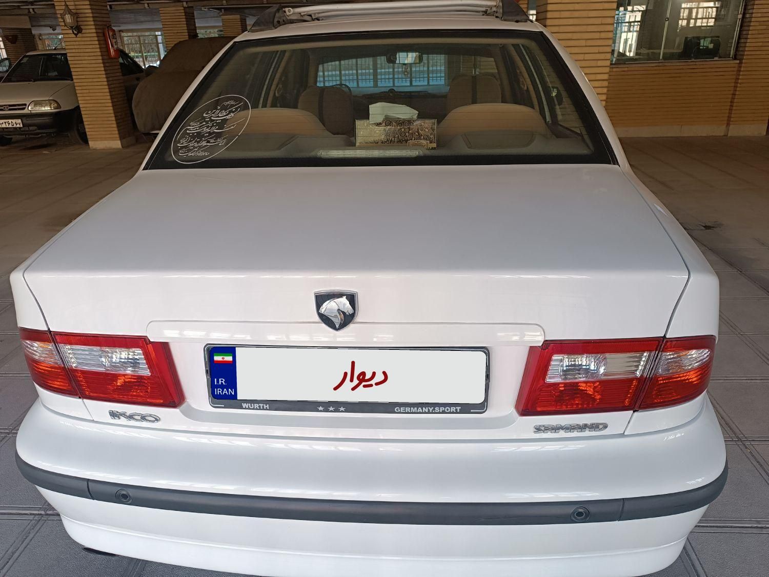 سمند LX XU7 - 1397