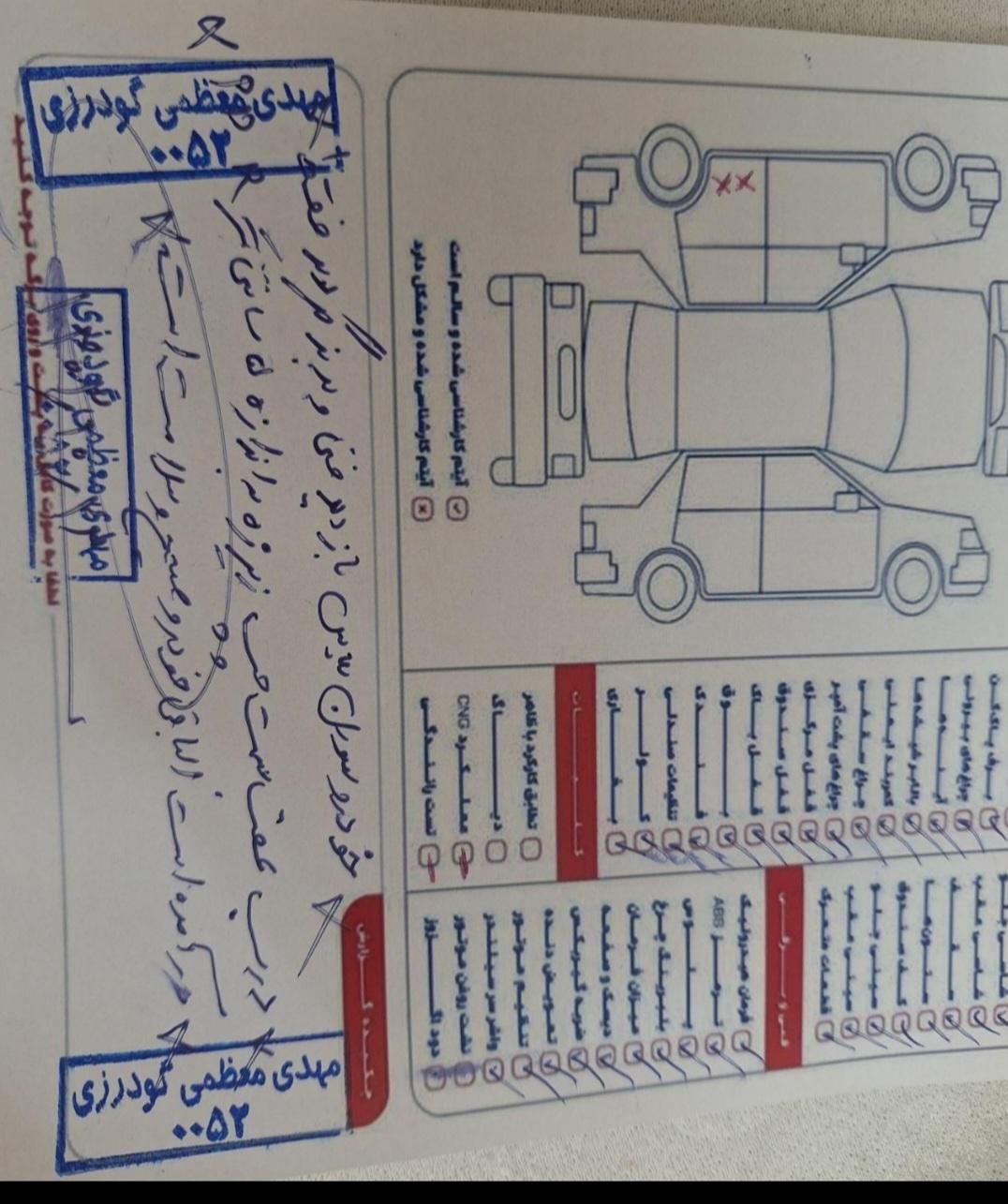 سمند سورن پلاس EF7 بنزینی - 1400