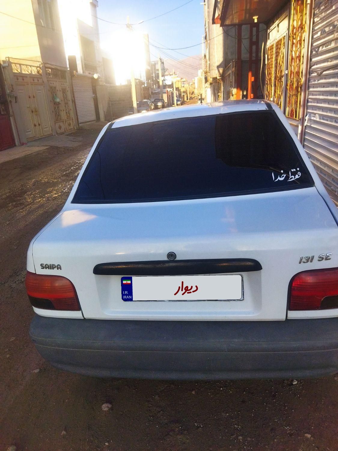 پراید 131 LE - 1391