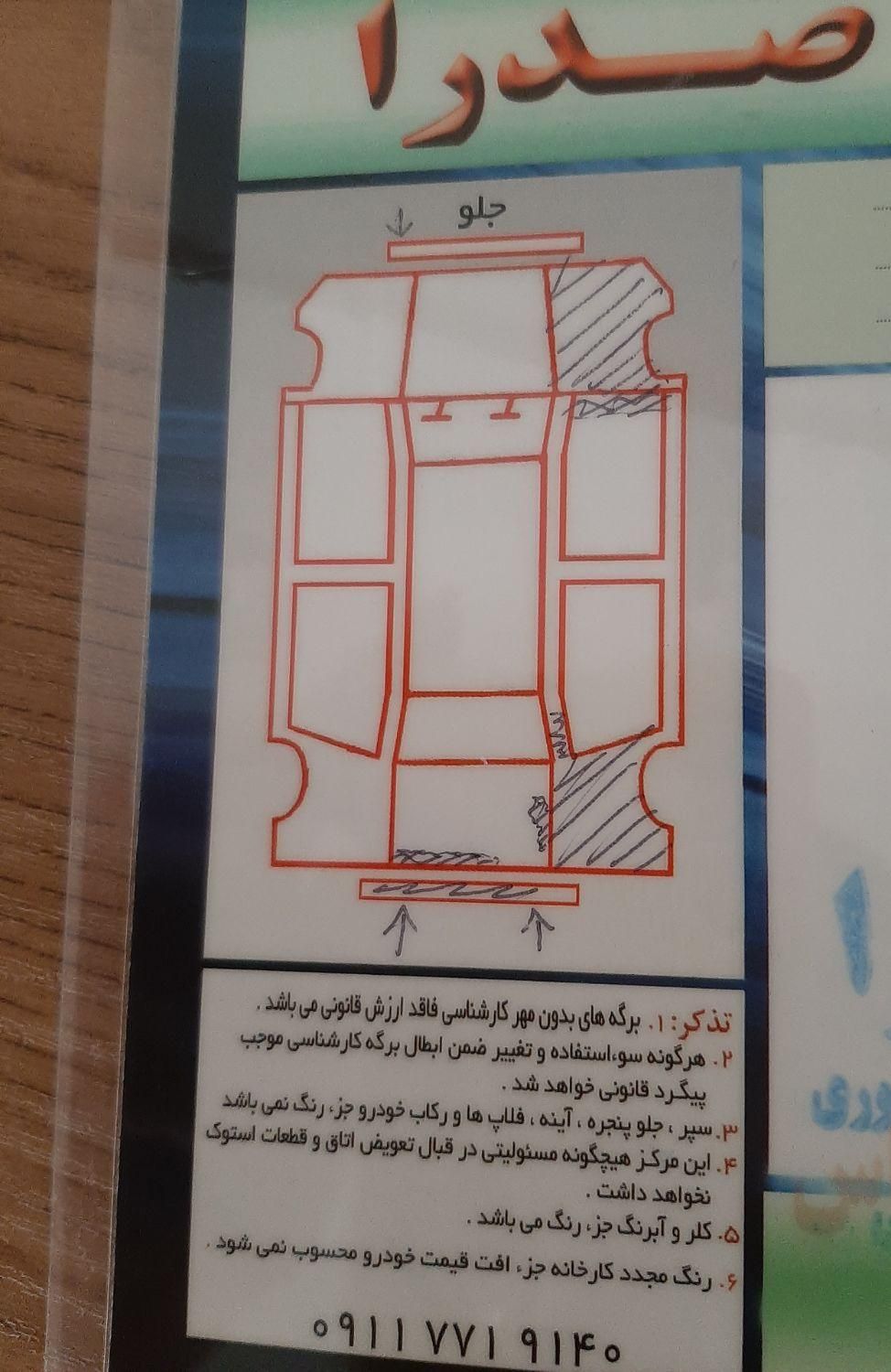 پژو 206 تیپ 2 - 1390