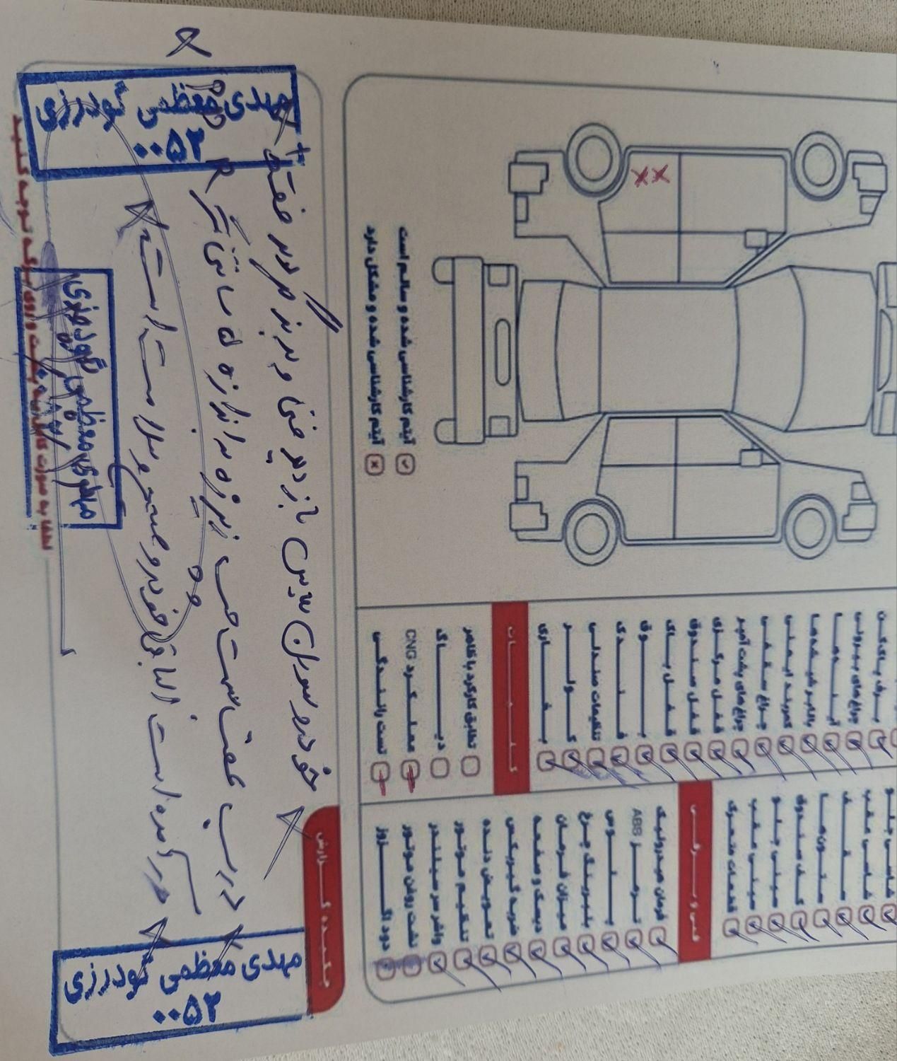 سمند سورن پلاس EF7 بنزینی - 1400