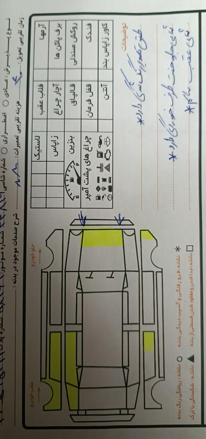 پژو 206 تیپ 2 - 1390