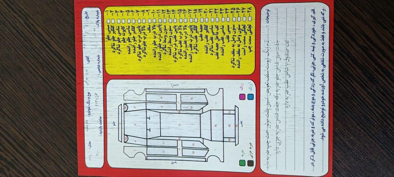 پژو 405 SLX بنزینی TU5 - 1398