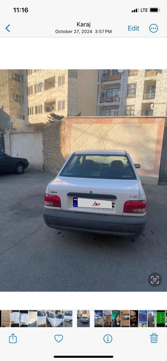 پراید 131 SX - 1390