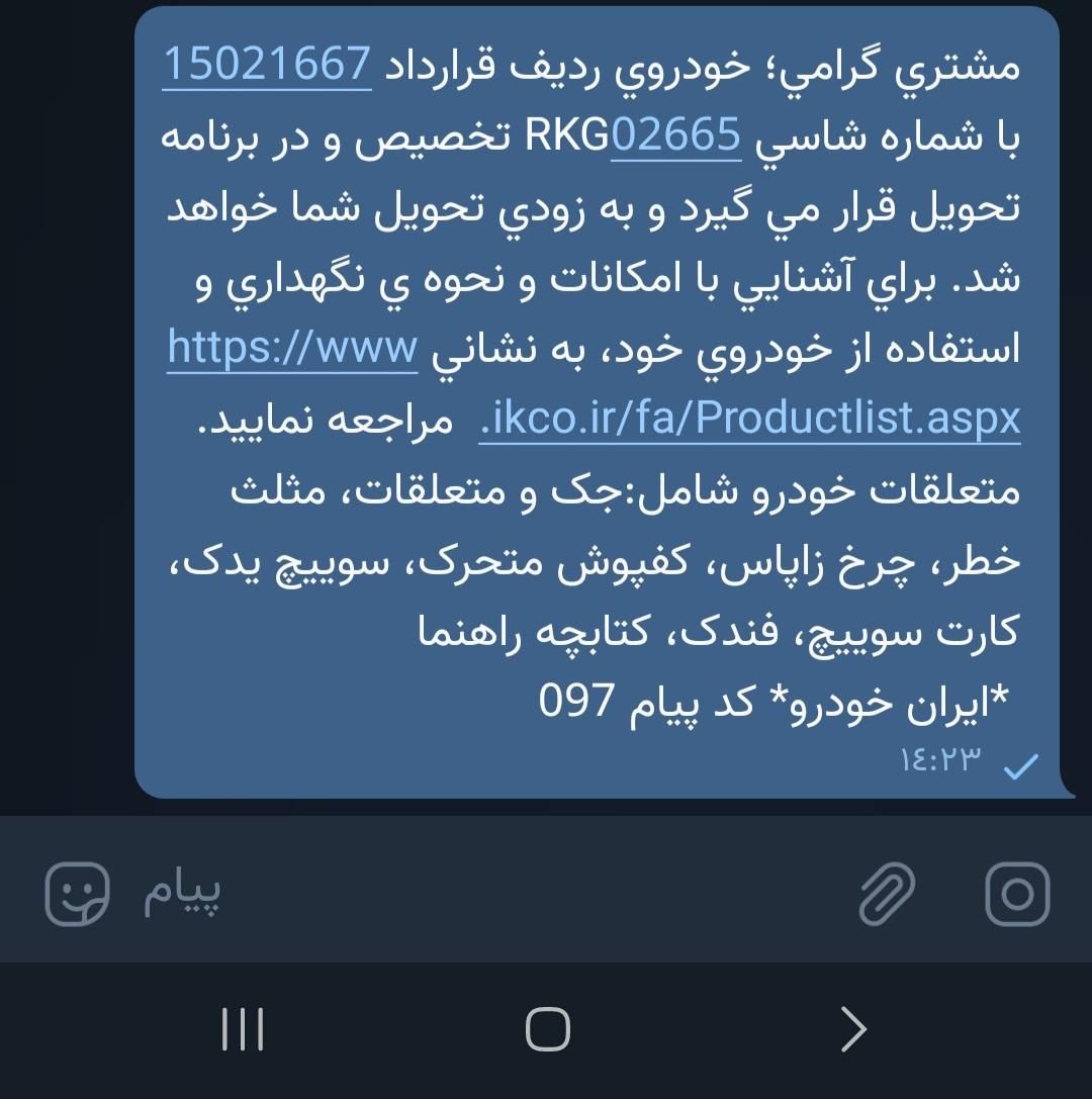 سمند سورن پلاس EF7 بنزینی - 1403