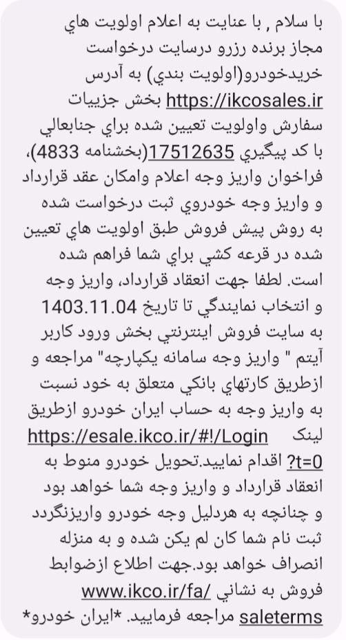 پراید 131 دوگانه سوز - 1390